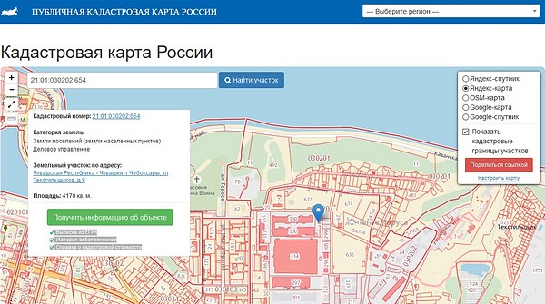 Кадастровая Карта Росреестр