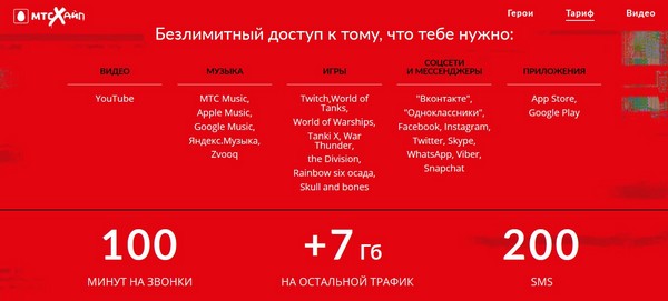 Сколько стоит интернет казино