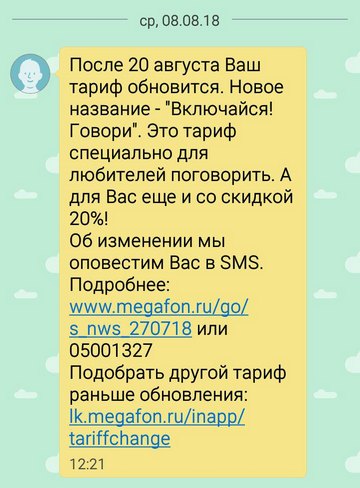 как перевести деньги с мобильного на игру как перевести деньги с мобильного на игру