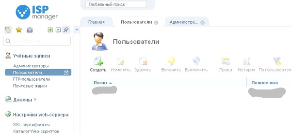 Как сделать свою панель для сервера Как сделать свою панель для сервера