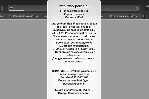 Порносайты для айпадов, фото в ночнушке порно