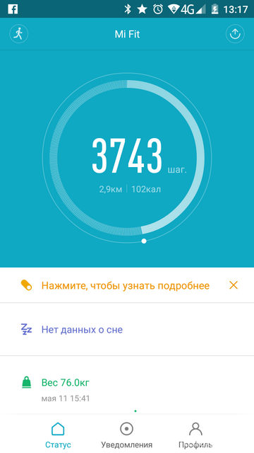 Mi band не считает дневной сон