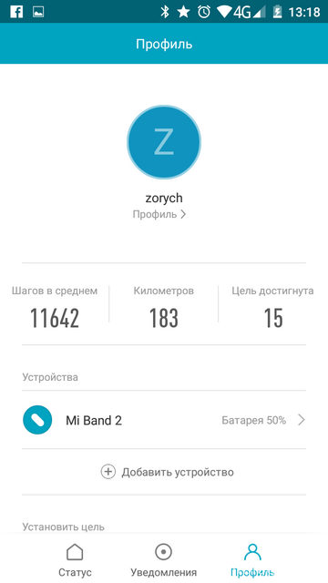 Как узнать модель mi band