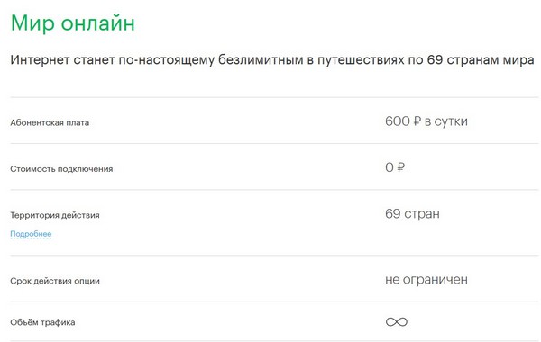 Скорость интернета 128 кбит с. 128 Кбит/с интернет. 128 Кбит/с на что хватит скорость интернета. На что хватает скорости 128 Кбит/с.