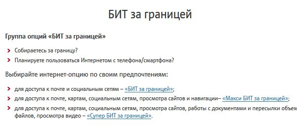 Скорость интернета 128 кбит с. 128 Кбит/с интернет. 128 Кбит/с на что хватит скорость интернета. На что хватает скорости 128 Кбит/с.