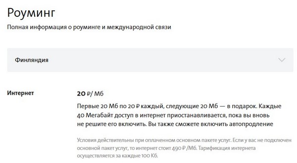 Скорость интернета 128 кбит с. Скорость интернета 128 Кбит/с это сколько. 128 Кбит/с интернет. 128 Кбит/с на что хватит скорость интернета.