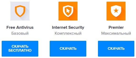 turn off avast safe zone