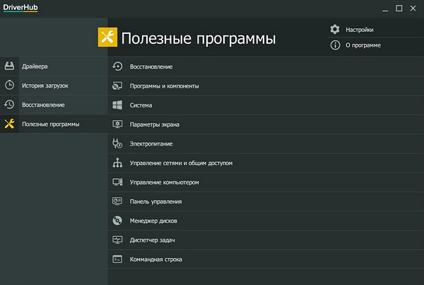 Драйвер не предназначен для работы на этой платформе windows 7