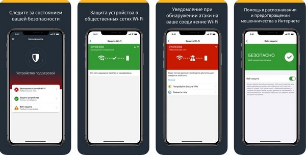 Обновления системы безопасности apple