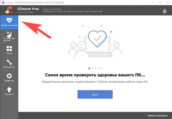 Продвижение сайта в россии цены сайт для создания своего канала