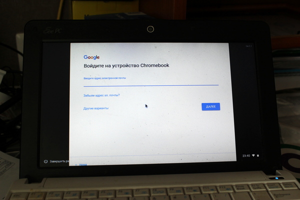 Chrome os установка на флешку