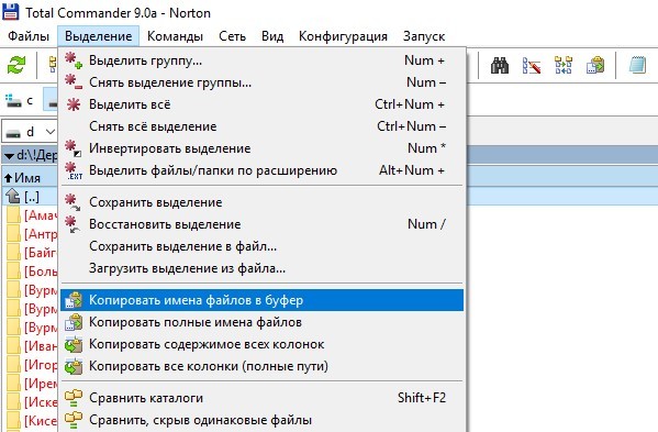 Что означает прикрепить файл с текстовой подложкой