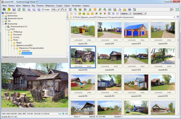 FastStone Image Viewer 4.7