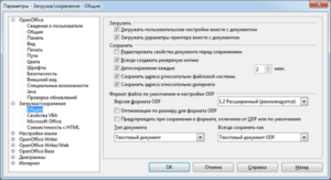 Openoffice форматы файлов при сохранении