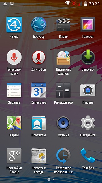Скриншоты смартфона Highscreen Ice 2