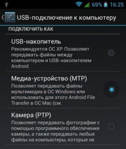 Twrp не видит внутреннюю память