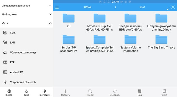 Как настроить WiFi HDD KIMAX 150 для android