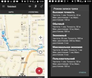 Gps координаты на фотографии