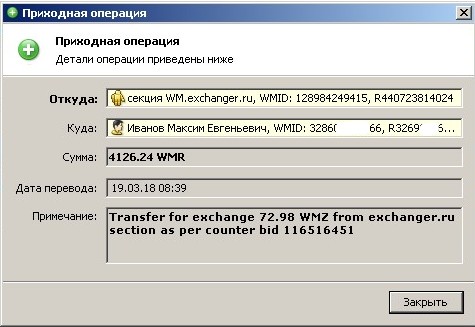 Перевод wmr в wmz litecoin wallet backup software