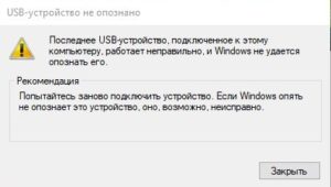 Произошла ошибка принтера выключите принтер и включите его снова epson