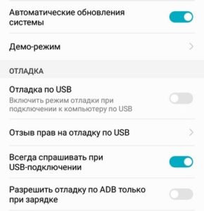 Расширенные логи wi fi что это