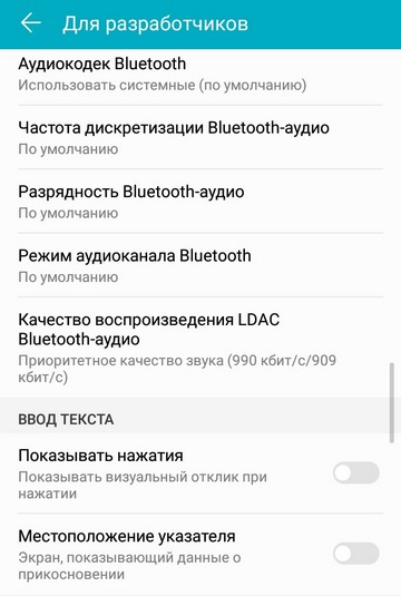 Настроить рендер графического процессора opengl skia что это