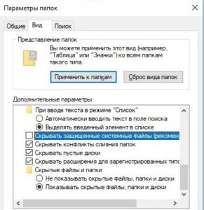 Виндовс требует файл hp8 exe